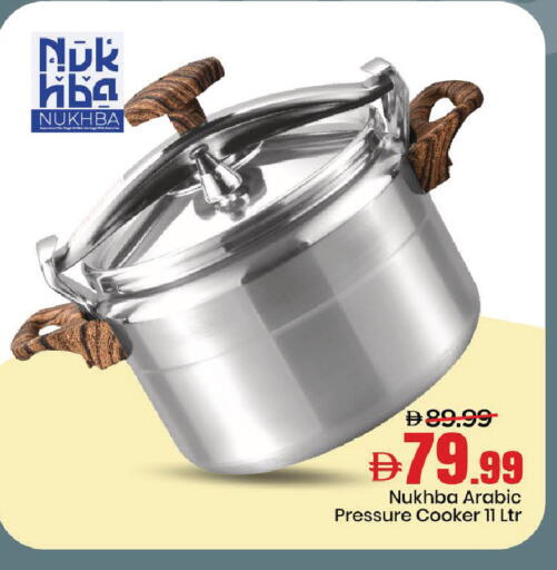 available at مارك & سيف in الإمارات العربية المتحدة , الامارات - أبو ظبي