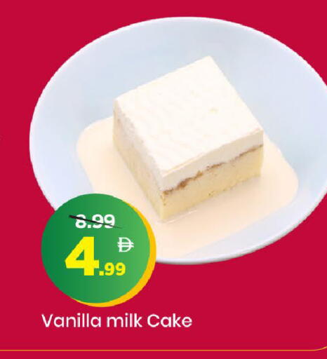 Vanilla available at Mark & Save in UAE - Sharjah / Ajman