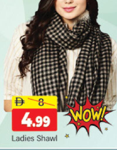 available at المدينة in الإمارات العربية المتحدة , الامارات - دبي