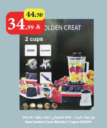 available at الراية in مملكة العربية السعودية, السعودية, سعودية - مكة المكرمة