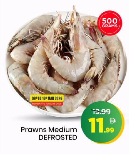 available at مارك & سيف in الإمارات العربية المتحدة , الامارات - الشارقة / عجمان