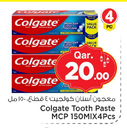 available at Mark & Save  in Qatar - Al Daayen