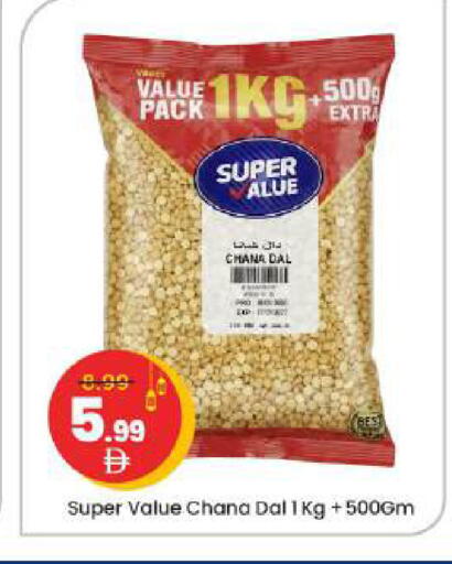 available at مارك & سيف in الإمارات العربية المتحدة , الامارات - الشارقة / عجمان