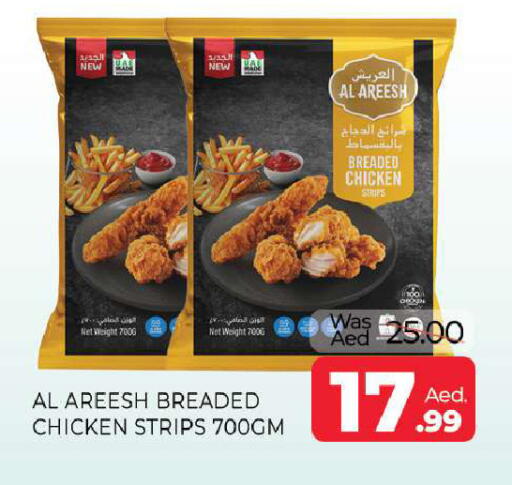 available at المدينة in الإمارات العربية المتحدة , الامارات - الشارقة / عجمان