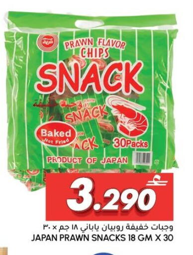 available at الميرة in عُمان - مسقط‎