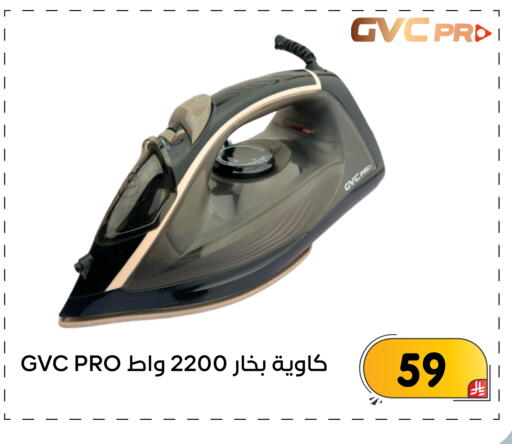 available at تخفيضات العائلة in مملكة العربية السعودية, السعودية, سعودية - المنطقة الشرقية