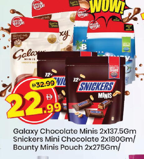 available at مارك & سيف in الإمارات العربية المتحدة , الامارات - أبو ظبي