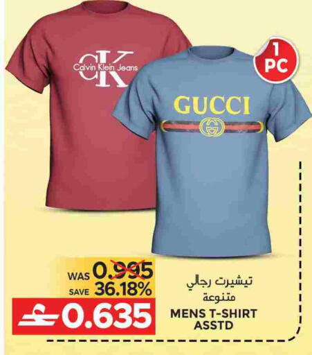 available at Dragon Gift Center in Oman - Muscat