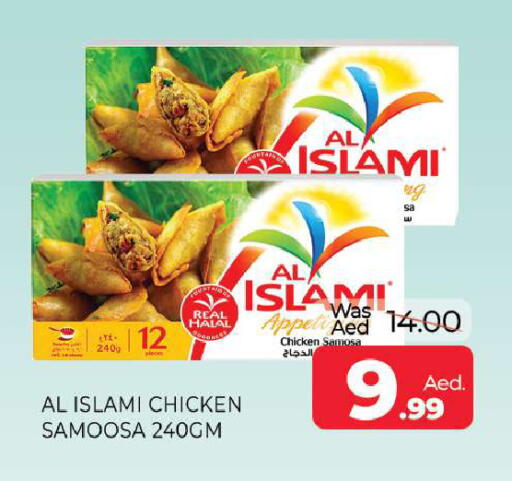 available at المدينة in الإمارات العربية المتحدة , الامارات - الشارقة / عجمان