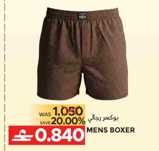 available at Dragon Gift Center in Oman - Muscat