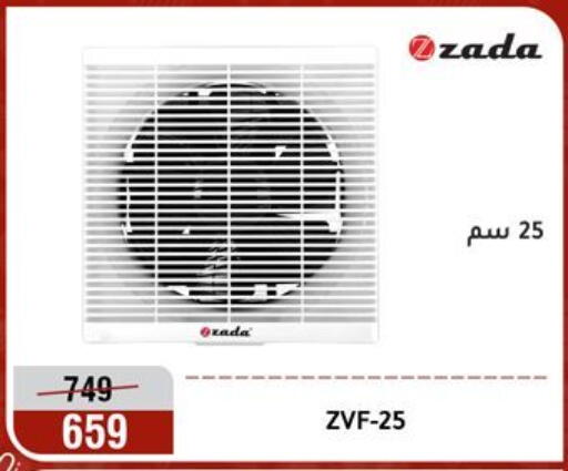 available at المرشدي in Egypt - القاهرة