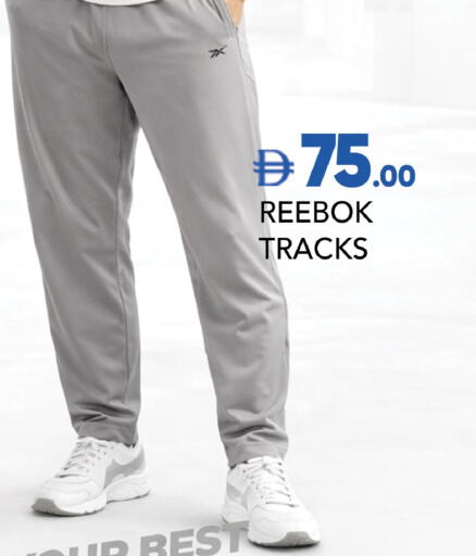 available at Leptis Hypermarket  in UAE - Al Ain