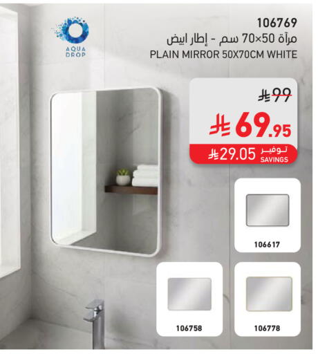 available at SACO in KSA, Saudi Arabia, Saudi - Ta'if