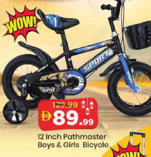 available at مارك & سيف in الإمارات العربية المتحدة , الامارات - دبي