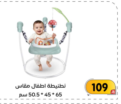 available at Family Discount in KSA, Saudi Arabia, Saudi - Dammam