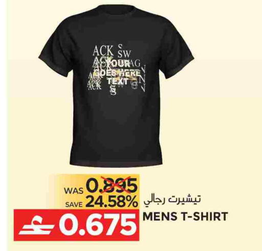 available at Dragon Gift Center in Oman - Muscat