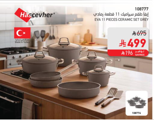 available at ساكو in مملكة العربية السعودية, السعودية, سعودية - الخرج