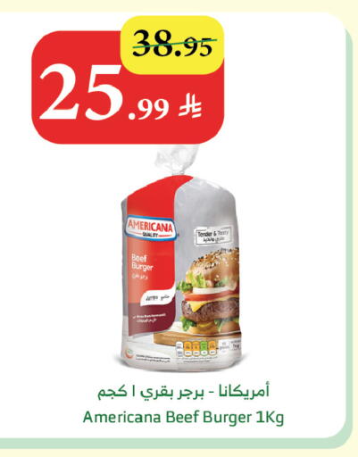 available at Al Raya in KSA, Saudi Arabia, Saudi - Yanbu