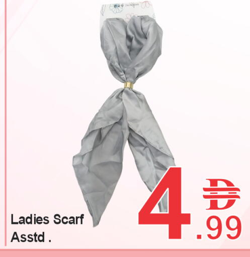 available at بلس مارت in الإمارات العربية المتحدة , الامارات - الشارقة / عجمان