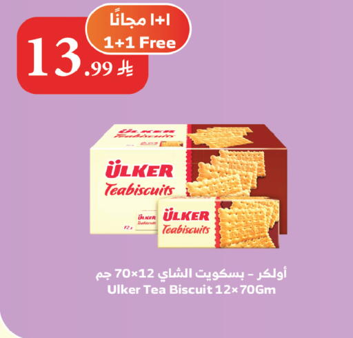 available at الراية in مملكة العربية السعودية, السعودية, سعودية - أبها