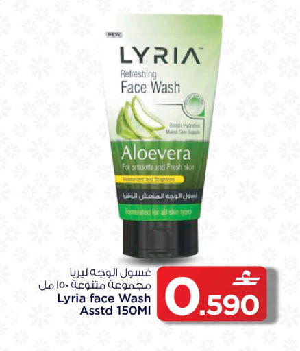 available at مارك & سايف in عُمان - صُحار‎