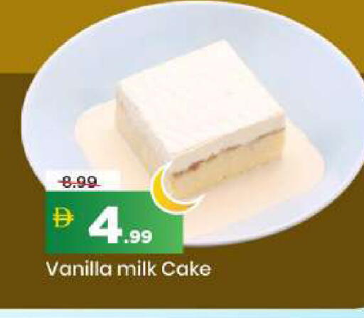 Vanilla available at مارك & سيف in الإمارات العربية المتحدة , الامارات - الشارقة / عجمان