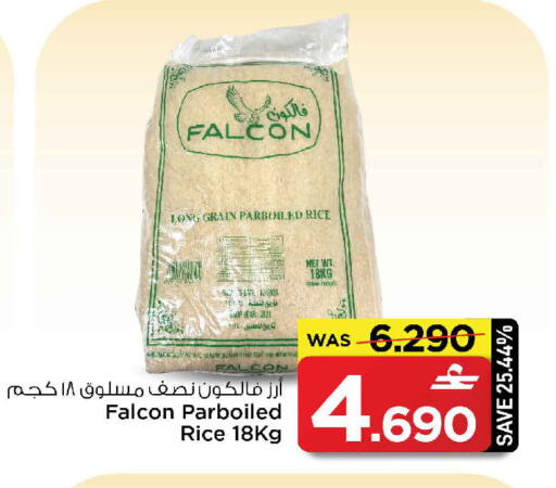 available at MARK & SAVE in Oman - Sohar
