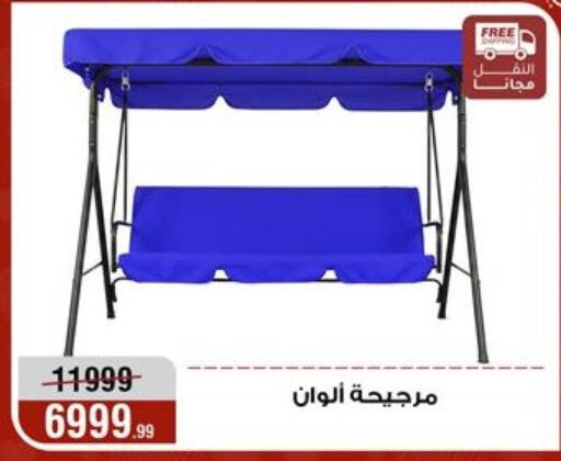 available at Al Morshedy  in Egypt - Cairo