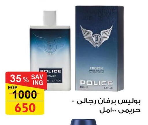 available at فتح الله in Egypt - القاهرة