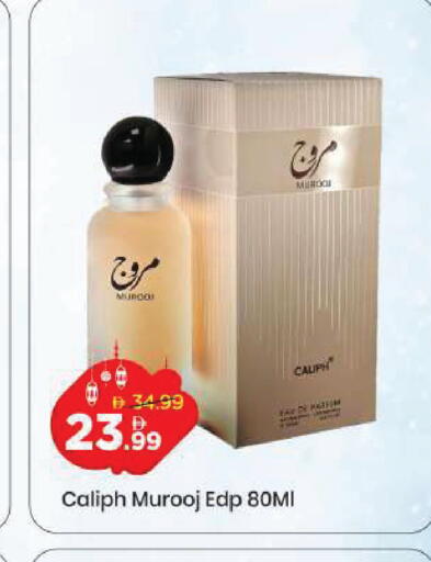 available at مارك & سيف in الإمارات العربية المتحدة , الامارات - دبي