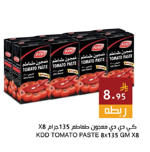 Tomato available at اسواق هلا in مملكة العربية السعودية, السعودية, سعودية - المنطقة الشرقية