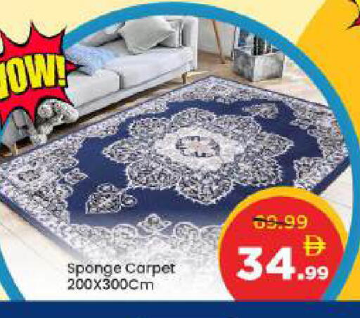 available at مارك & سيف in الإمارات العربية المتحدة , الامارات - دبي