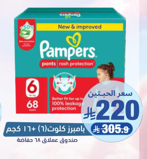 available at United Pharmacies in KSA, Saudi Arabia, Saudi - Hail