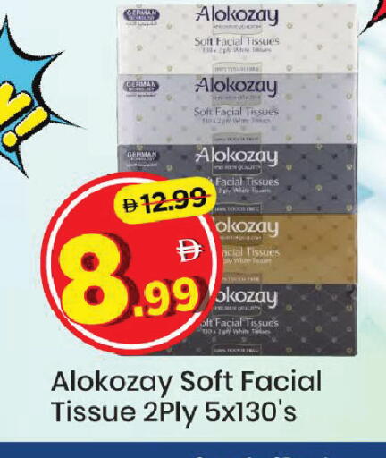 available at Mark & Save in UAE - Abu Dhabi