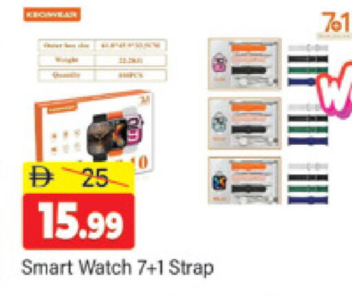 available at المدينة in الإمارات العربية المتحدة , الامارات - دبي