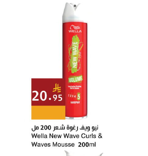 available at اسواق هلا in مملكة العربية السعودية, السعودية, سعودية - المنطقة الشرقية