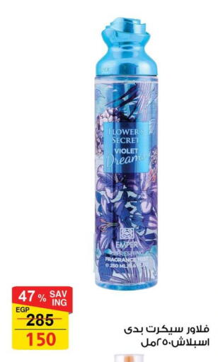 available at فتح الله in Egypt - القاهرة