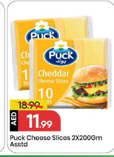 available at Mark & Save in UAE - Sharjah / Ajman