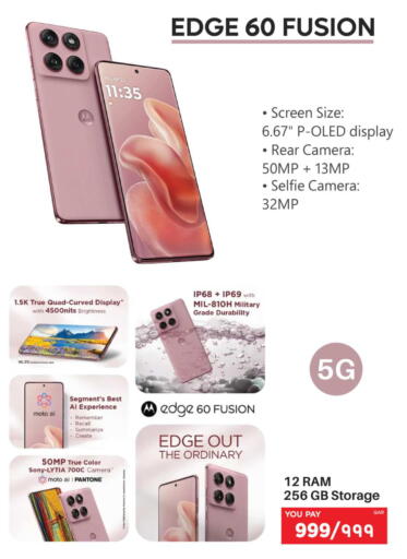 available at إماكس in قطر - الضعاين