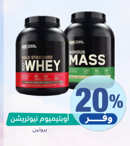 available at صيدلية المتحدة in مملكة العربية السعودية, السعودية, سعودية - جدة