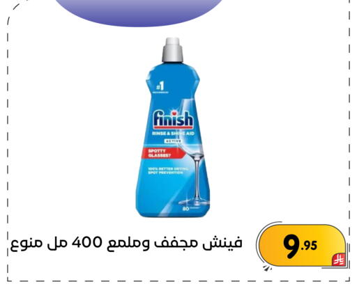 available at تخفيضات العائلة in مملكة العربية السعودية, السعودية, سعودية - المنطقة الشرقية