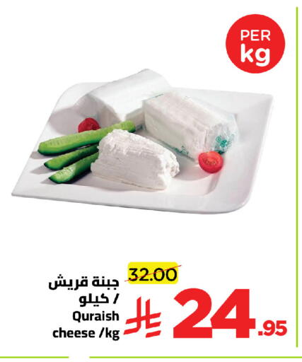 available at Wahj Mart in KSA, Saudi Arabia, Saudi - Jeddah