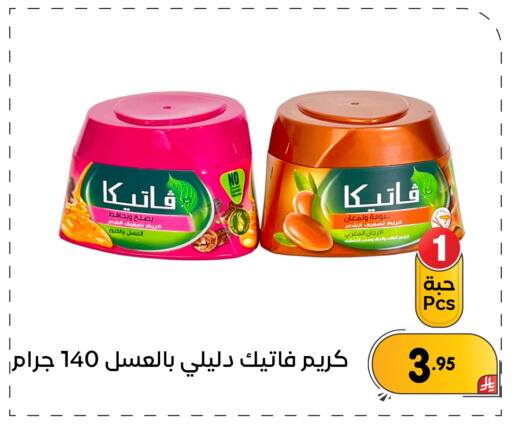 available at تخفيضات العائلة in مملكة العربية السعودية, السعودية, سعودية - المنطقة الشرقية