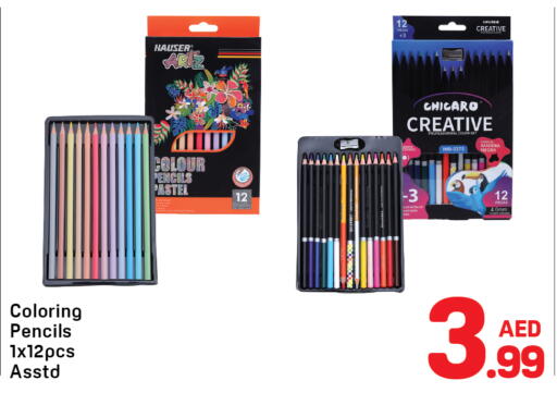 available at دي تو دي in الإمارات العربية المتحدة , الامارات - دبي