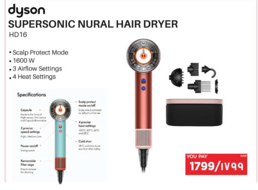 available at إماكس in قطر - الخور