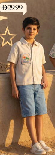 available at Mark & Save in UAE - Abu Dhabi