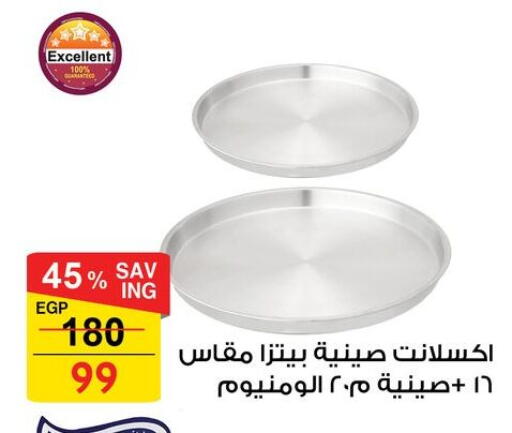 available at فتح الله in Egypt - القاهرة