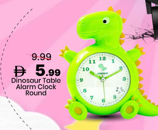 available at مارك & سيف in الإمارات العربية المتحدة , الامارات - أبو ظبي