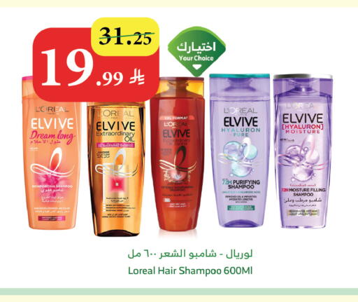 available at Al Raya in KSA, Saudi Arabia, Saudi - Ta'if