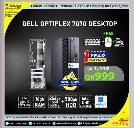 available at تك ديلس ترادينغ in قطر - الدوحة